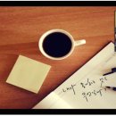 한일식육점 | [후기] 사하라 '사랑하라 그리고 하고 싶은 일을 하라' 탈잉 강의 후기