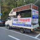 수정관 가마솥 곰탕 이미지