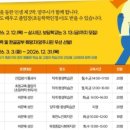 성인 학력인정 문해교육 프로그램 중학1단계 이미지