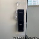 월봉청솔아파트(1차) 이미지