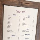 현리747