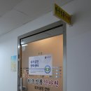 한국정통안마원 이미지