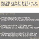 경남칼라사진관