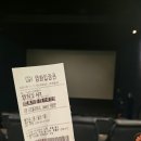 CGV역곡 1관 이미지