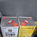 부경유통 이미지