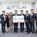 전북에너지