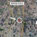 청하면사무소 이미지