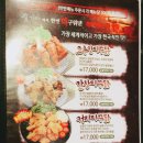충만치킨 관저점 이미지