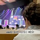 헤이베베 | 베베핀 뮤지컬 <두근두근새친구> : 아이와 함께 보기좋은 아이의 감정 성장 키즈뮤지컬