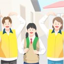 (주)희망일자리나눔 이미지