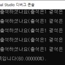 배곧컴퓨터