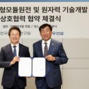 한국원자력연구원 이미지