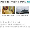 바램인터내셔널