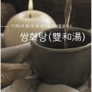 에스본한의원 이미지