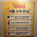 금천뮤지컬센터 | 혜화 데이트 추천! 대학로 연극 사빠디 관람 후기 (정보, 팁)