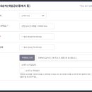 동명부동산공인중개사사무소 이미지