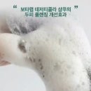 인셀덤인천 - 부평구 경원대로1367번길 15 | 인셀덤인천