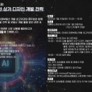 전국건설산업노동조합수도권서부스카이분회 | [25. 7.15]최원철의 부동산 경제뉴스