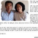 고령건강원