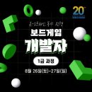 [1급과정] 보드게임지도사 1급 이미지