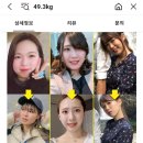 박미선 커피! 피엠에스 다이어트 카페, 정말 빠질까?