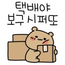 오색떡방앗간 이미지