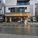 부산댁 이미지