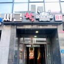 써클락볼링장 단체회식, 데이트로 방문하기 좋은 둔산동 볼링장
