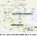 2016년7월28일(목) 뉴서석 제599차 여수 금오산/방죽포해수욕장 정기산행 안내 이미지