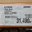 (주)가바플러스 이미지