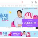 이번주 우체국 쇼핑몰 베스트 상품 TOP 10! 신선함과 할인 혜택까지 한눈에