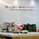 GS25 수완모아엘가점 이미지