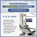 연세 호 내과의원 이미지