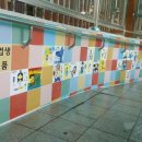 신정초등학교 병설유치원 이미지