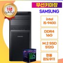 삼성컴퓨터 이미지