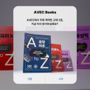 성수아베크뮤직아카데미학원 이미지