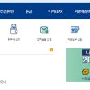 LIKIT PC | [내집마련기] 취득세 무이자 카드 결제 후기! (feat. 배우자 카드 사용)