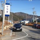 주식회사 자연나라