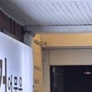 정건어물 이미지