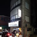 탑동전노래연습장 이미지