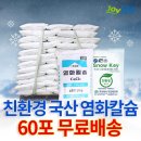 지오환경 이미지