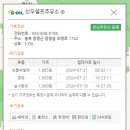 선우셀프주유소 이미지