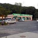 솔밭주유소 이미지