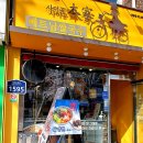 캔디노래빠 - 이천시 영창로227번길 9 | 캔디노래빠