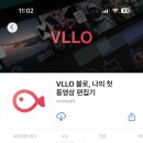 캡컷으로 영상 제작&편집하기 이미지