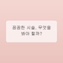 손끝에서 피어나는 네일아트 네이버블로그