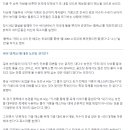 '싸이 흠뻑쇼' 물사용 논란…농민들 생각은 달랐다 이미지