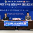 한국청정식자재 - 17168 | 한국청정식자재