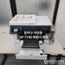 디지탈HP성동 이미지