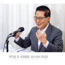 박지원, ““이XX’ 비속어 사과했어야…대통령 잘할 생각 없는 것 아닌가” [정치왜그래?] 이미지